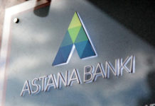 "Астана Банкі"