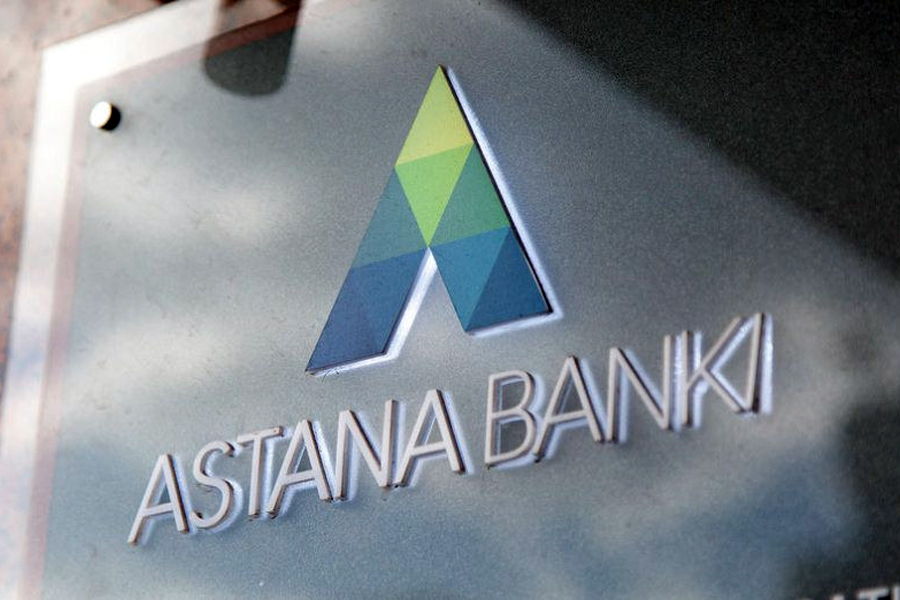 Астана банк сегодня. Астана банк. Банк Астаны вакансии.