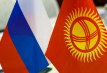 Ресей Қырғызстанға 30 миллион доллар қайтарымсыз көмек береді