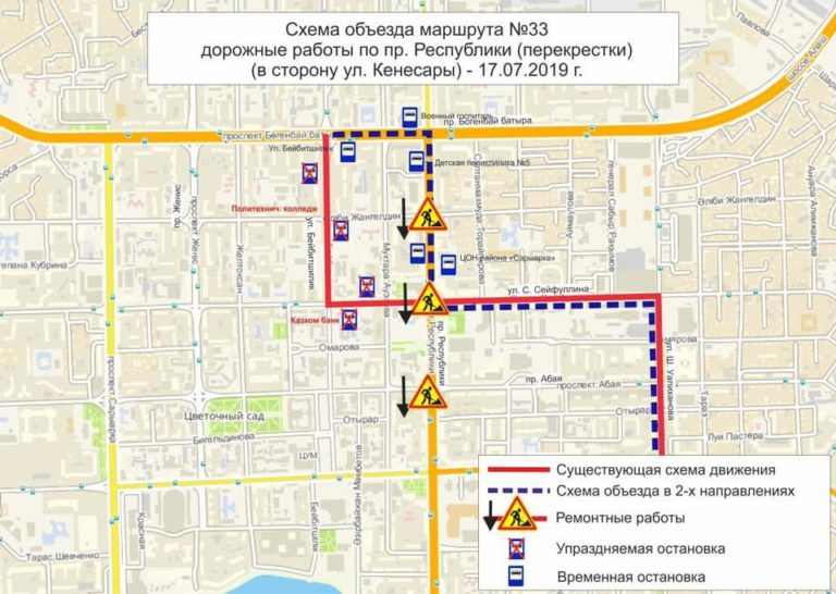 Автобус 16 а ростов. Схема объезда. Маршрут объезда